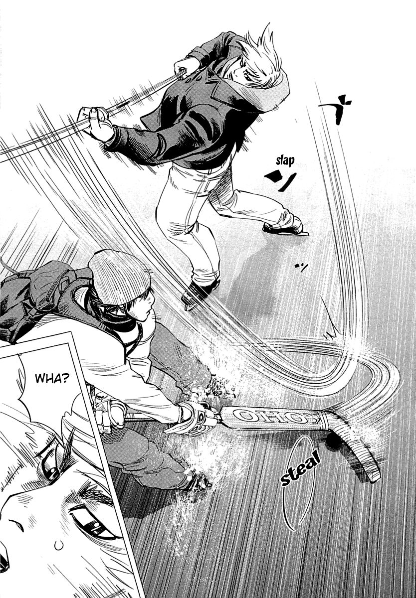 Supinamarada! Chapter 2 page 22 - Chapter 2 : The Genma Brothers