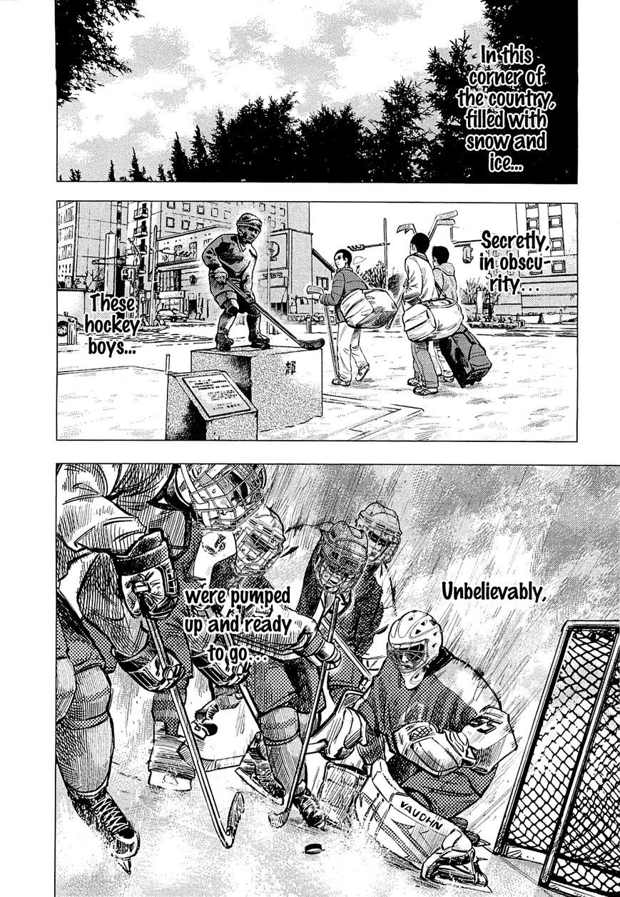 Supinamarada! Chapter 2 page 24 - Chapter 2 : The Genma Brothers