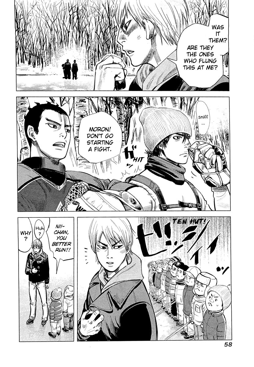 Supinamarada! Chapter 2 page 4 - Chapter 2 : The Genma Brothers