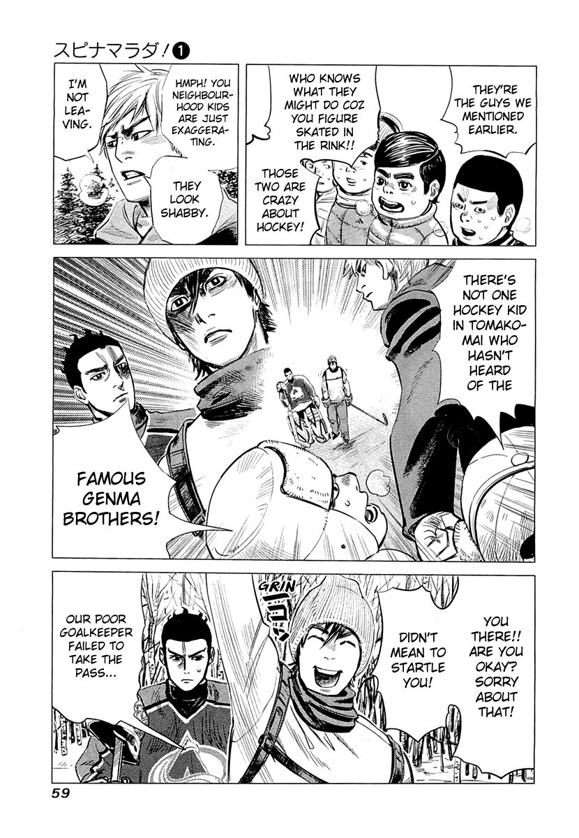Supinamarada! Chapter 2 page 5 - Chapter 2 : The Genma Brothers