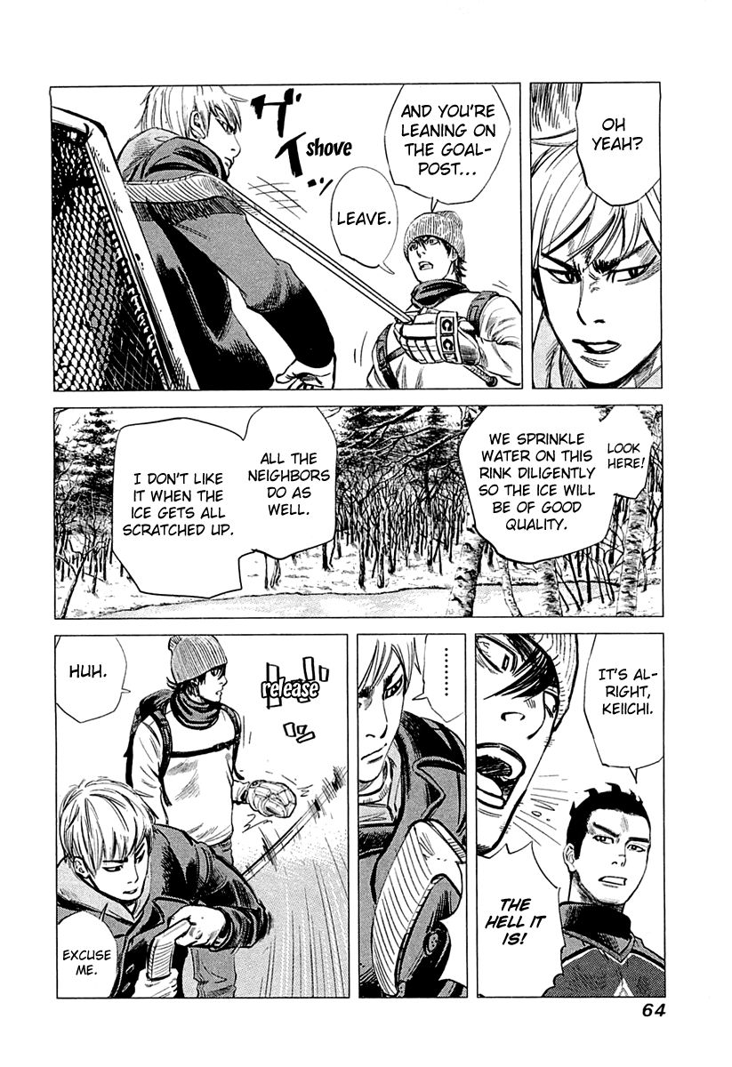 Supinamarada! Chapter 2 page 9 - Chapter 2 : The Genma Brothers