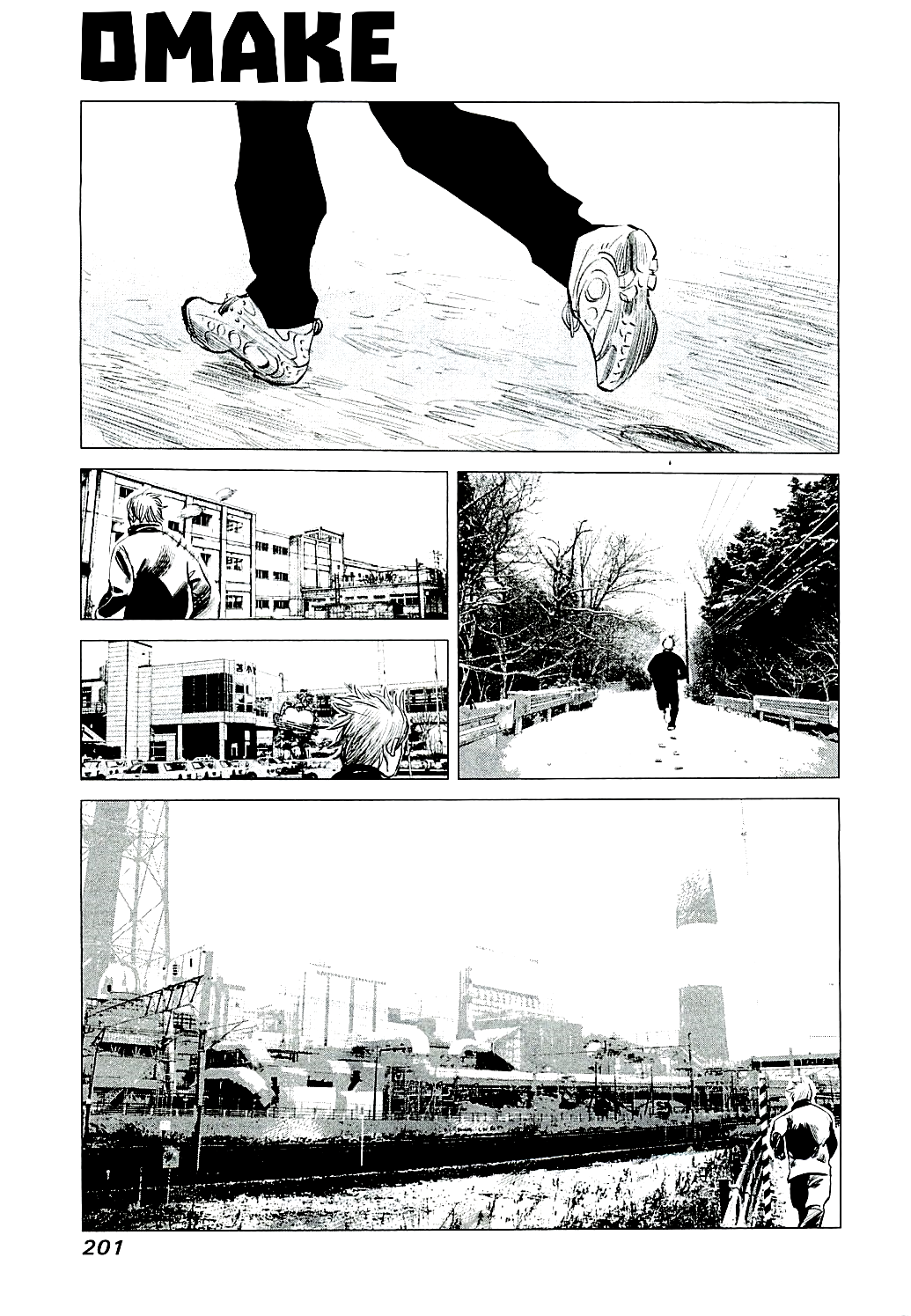 Supinamarada! Chapter 20.5 page 1 - Chapter 20.5: Omake