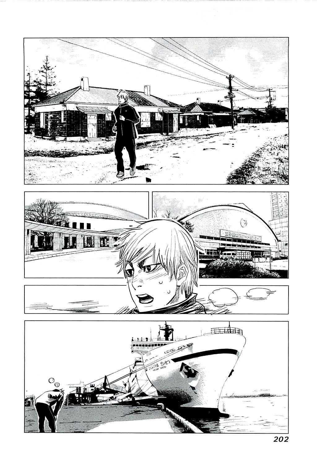 Supinamarada! Chapter 20.5 page 2 - Chapter 20.5: Omake