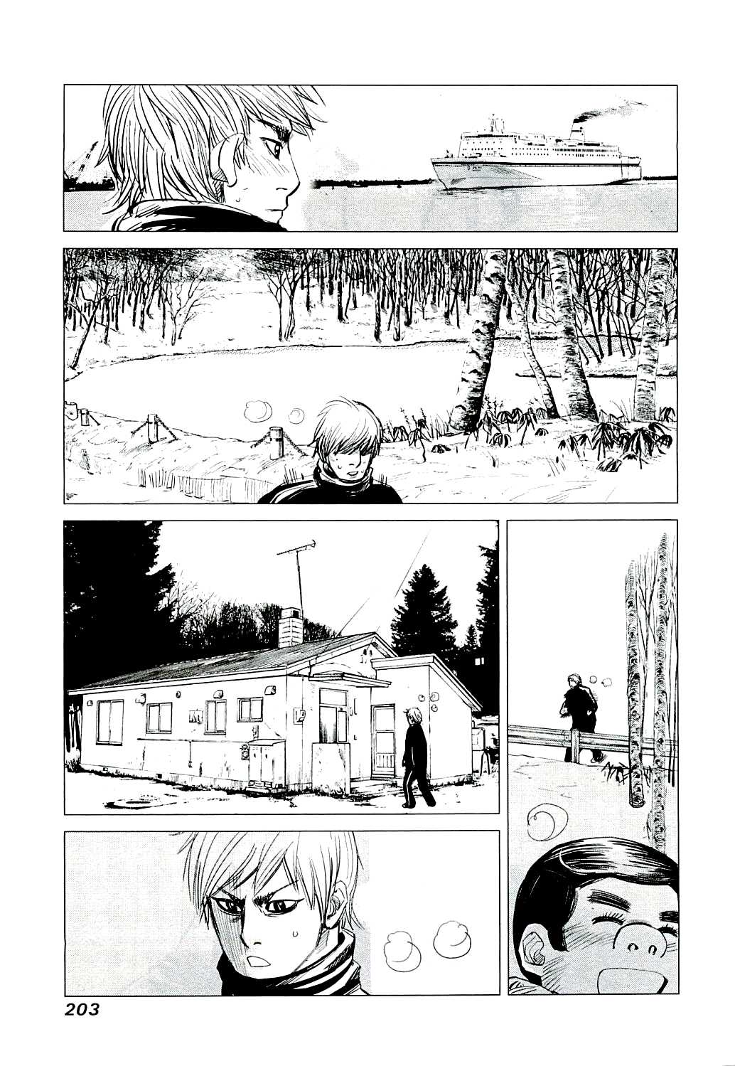 Supinamarada! Chapter 20.5 page 3 - Chapter 20.5: Omake