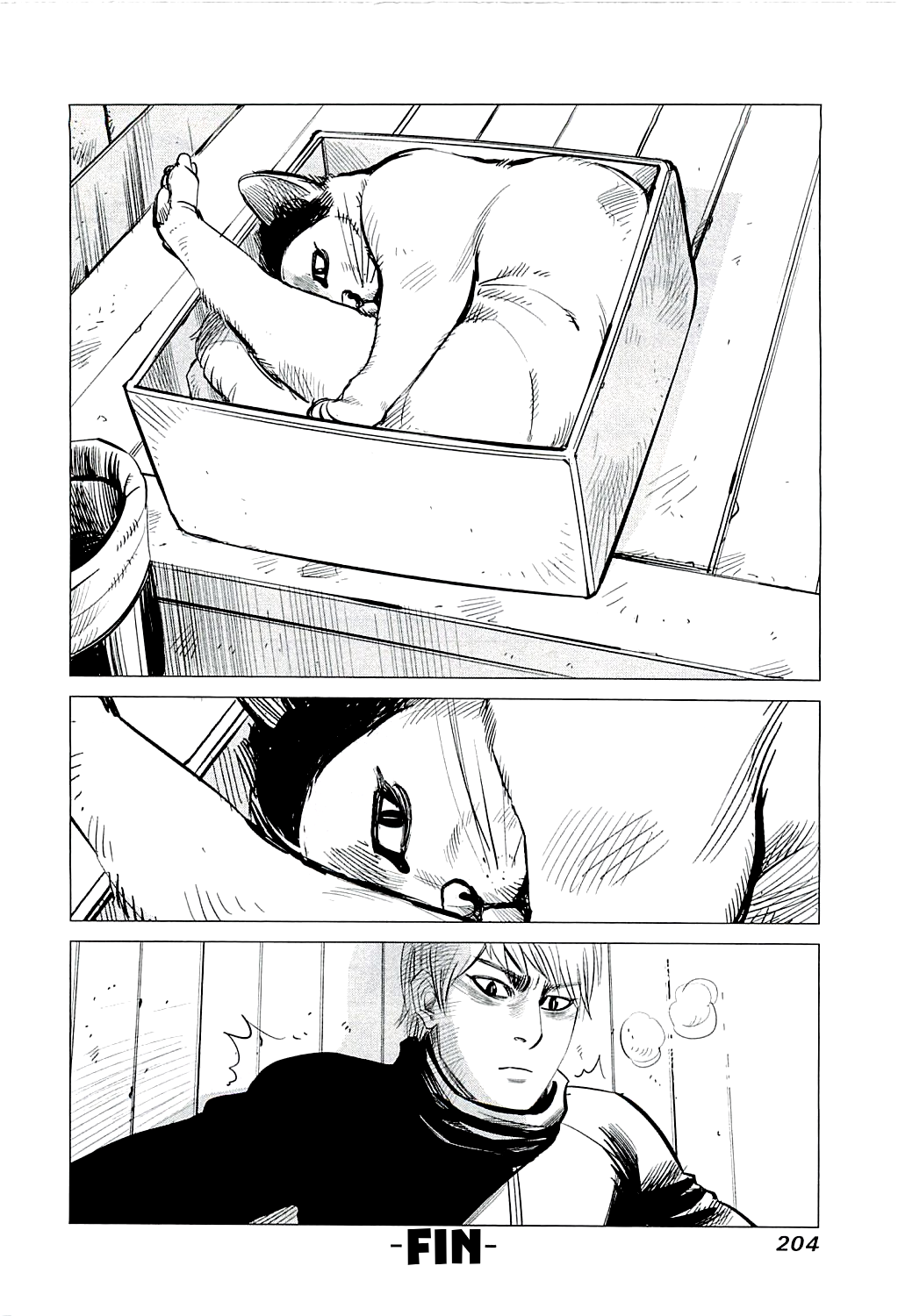 Supinamarada! Chapter 20.5 page 4 - Chapter 20.5: Omake
