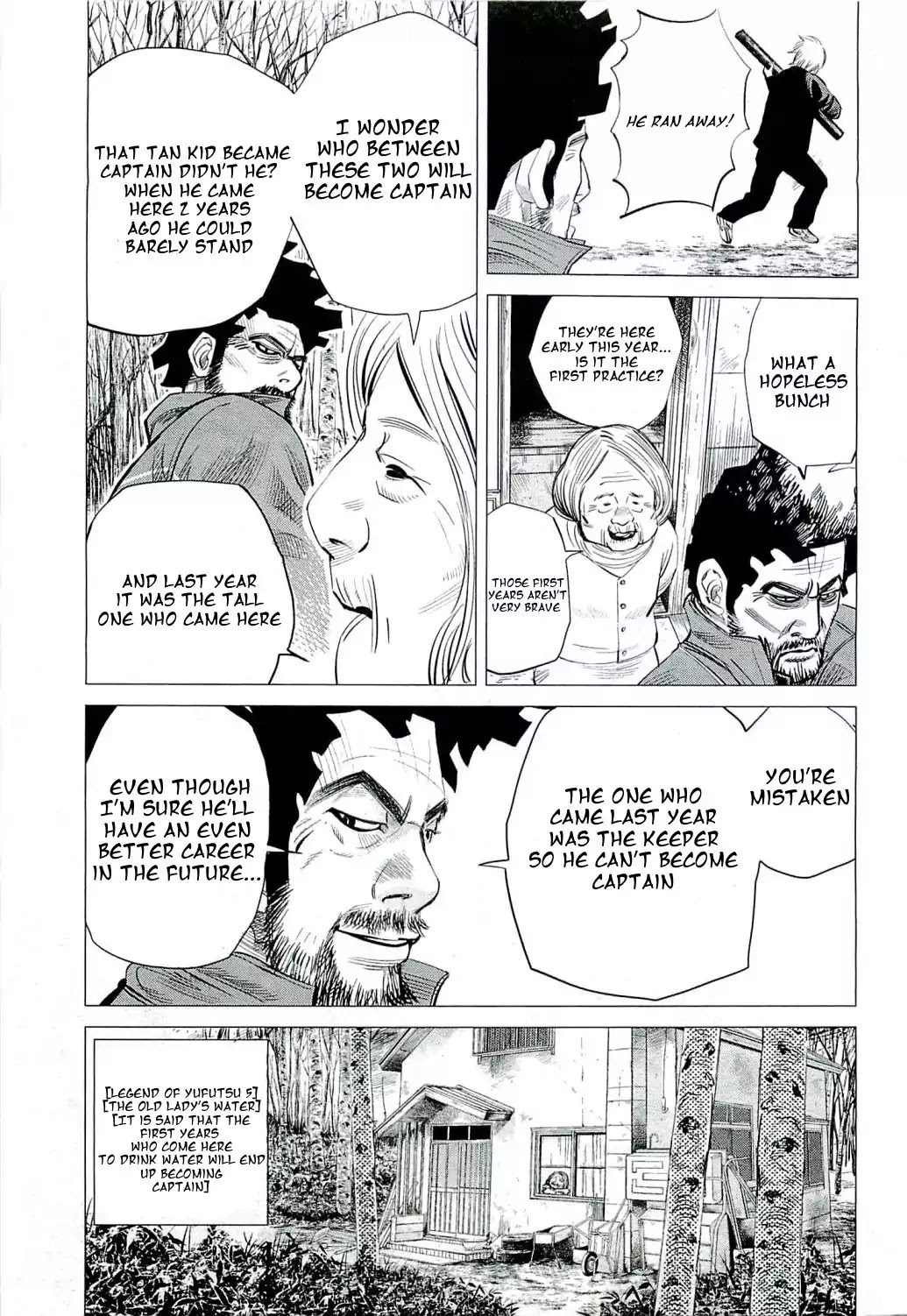 Supinamarada! Chapter 20 page 12 - Chapter 20: Old lady's water and The Shannou Shrine