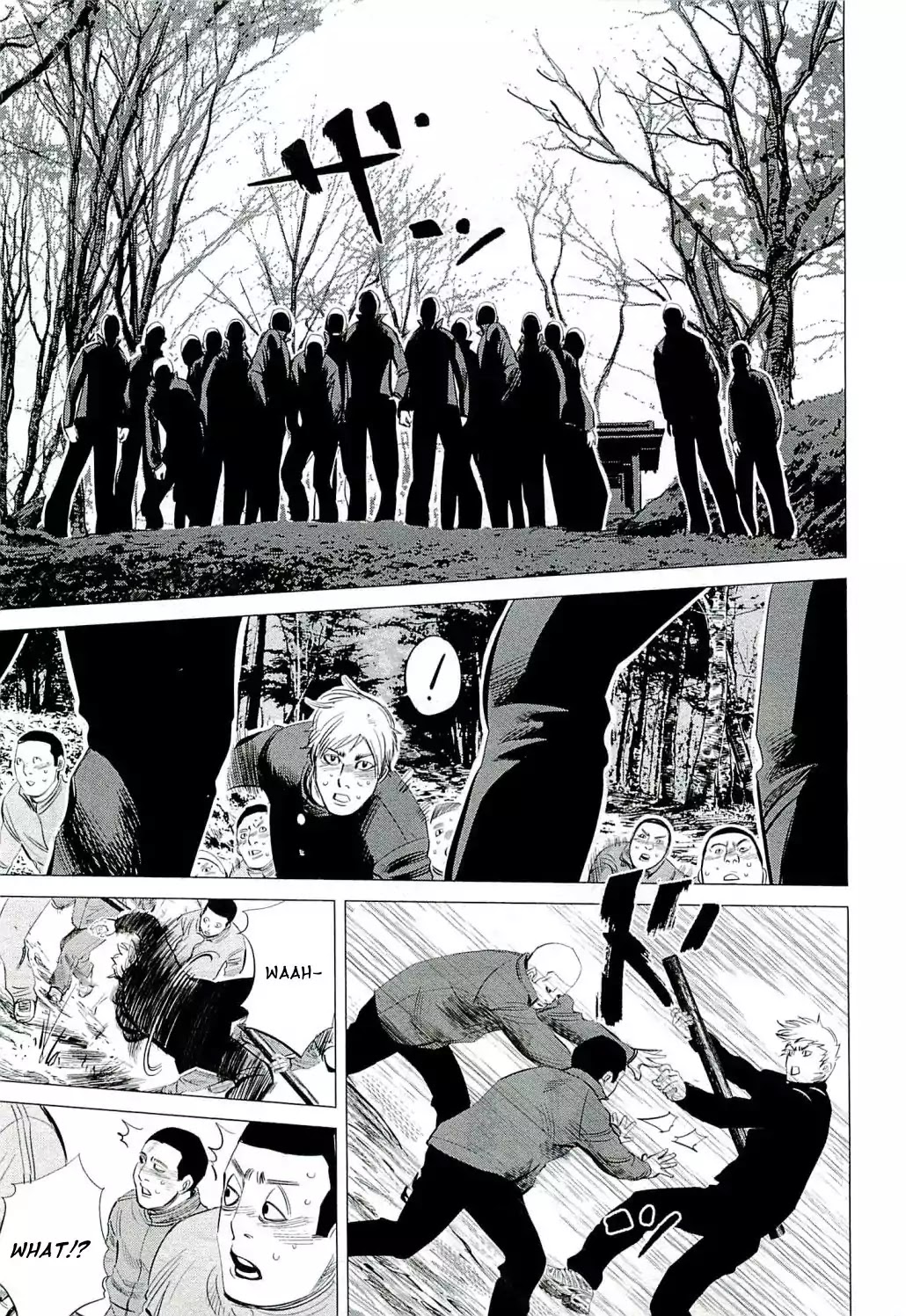 Supinamarada! Chapter 20 page 15 - Chapter 20: Old lady's water and The Shannou Shrine