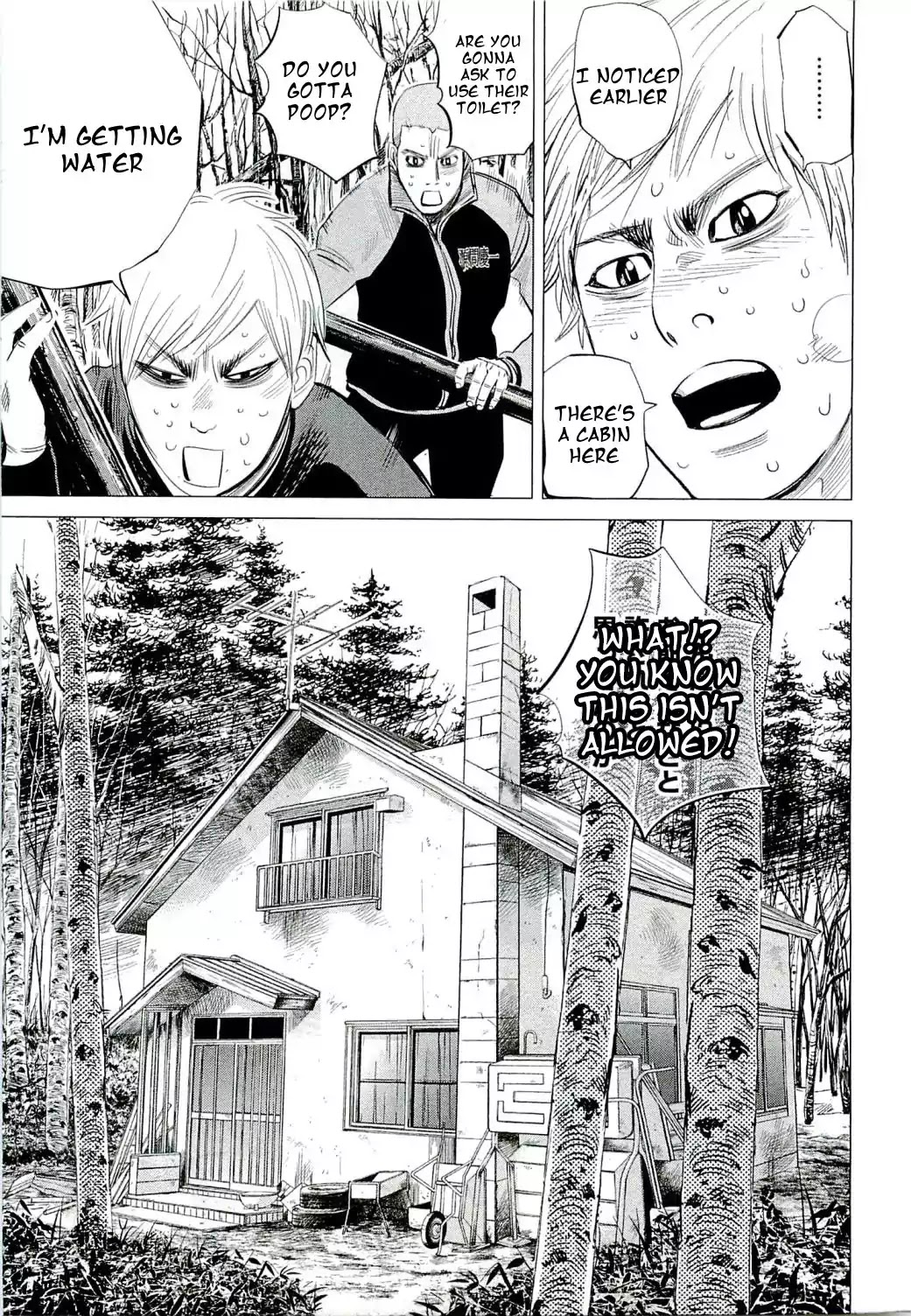 Supinamarada! Chapter 20 page 5 - Chapter 20: Old lady's water and The Shannou Shrine