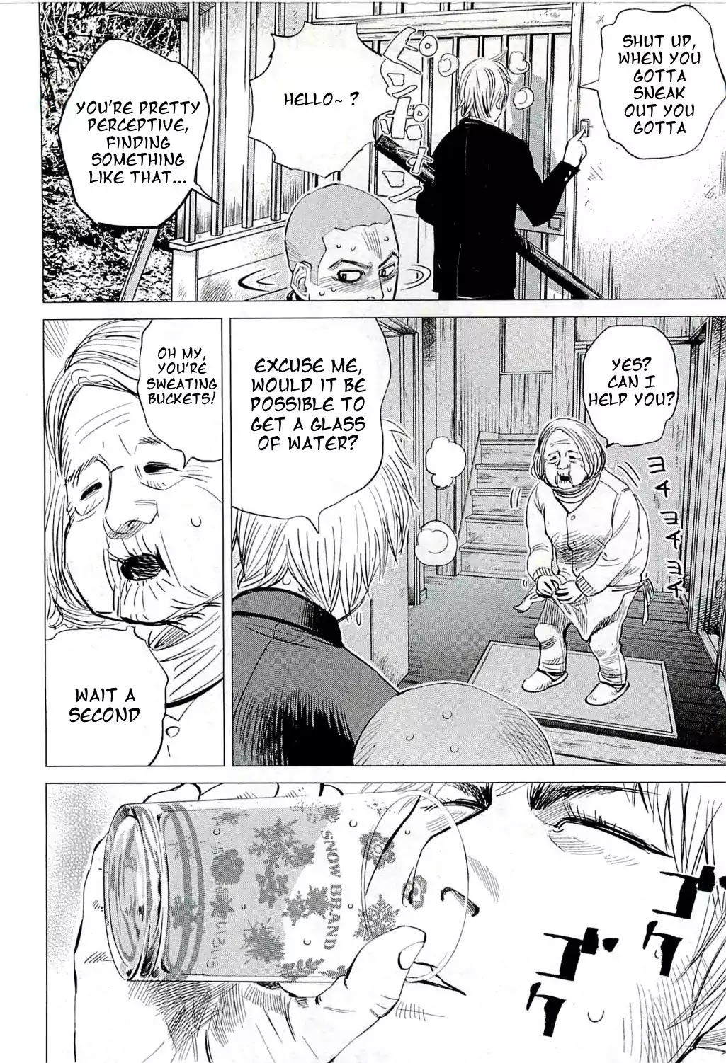 Supinamarada! Chapter 20 page 6 - Chapter 20: Old lady's water and The Shannou Shrine