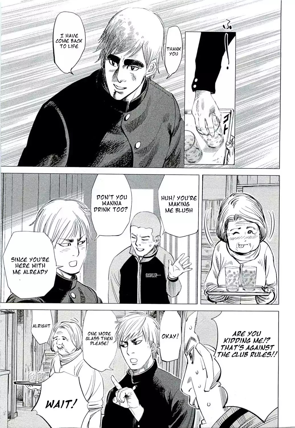 Supinamarada! Chapter 20 page 7 - Chapter 20: Old lady's water and The Shannou Shrine