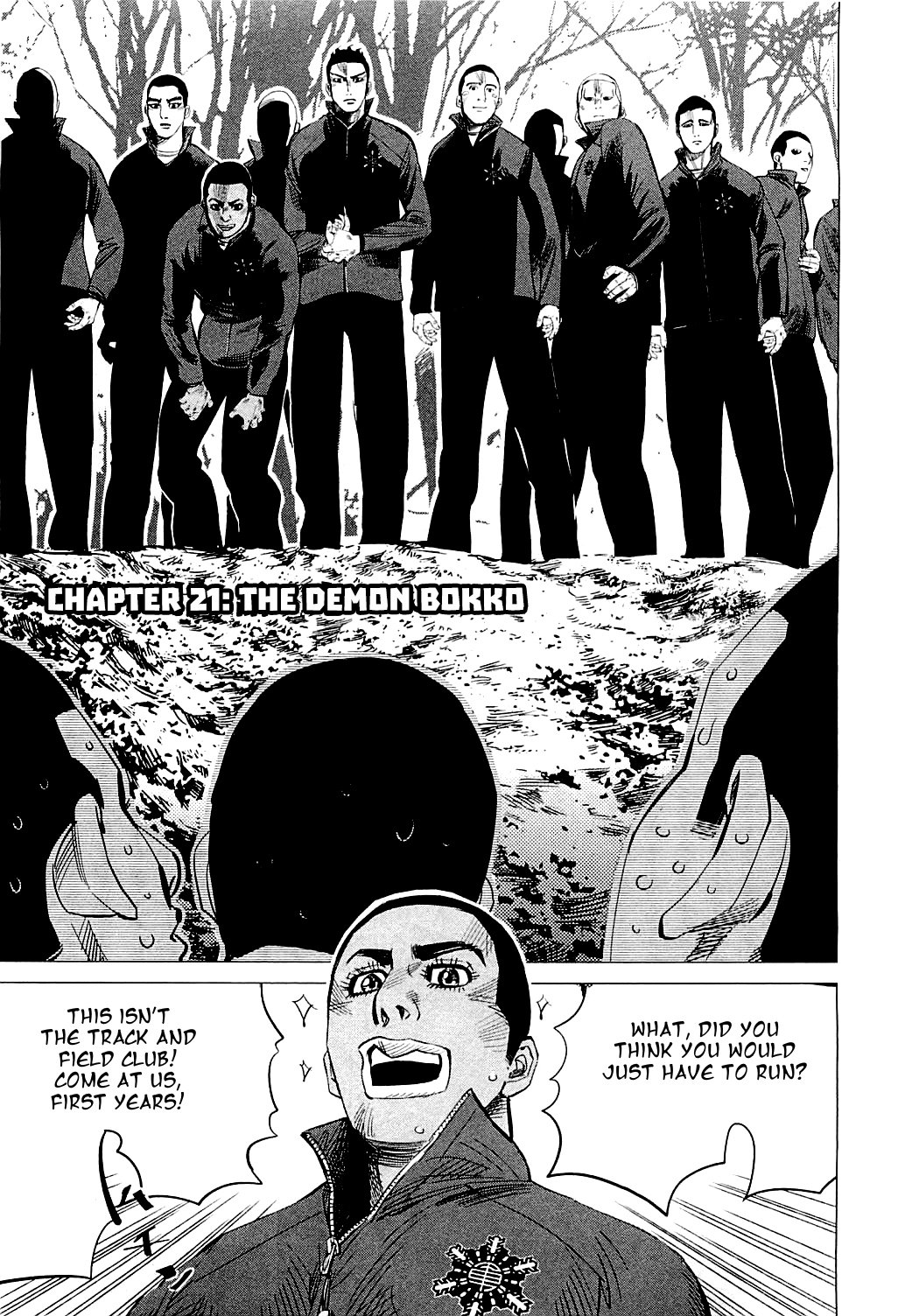 Supinamarada! Chapter 21 page 1 - Chapter 21: The Demon Bokko