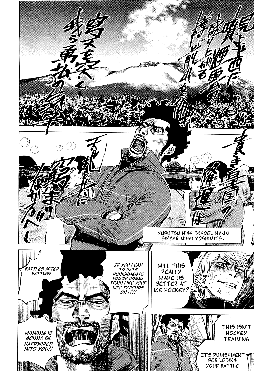Supinamarada! Chapter 21 page 10 - Chapter 21: The Demon Bokko