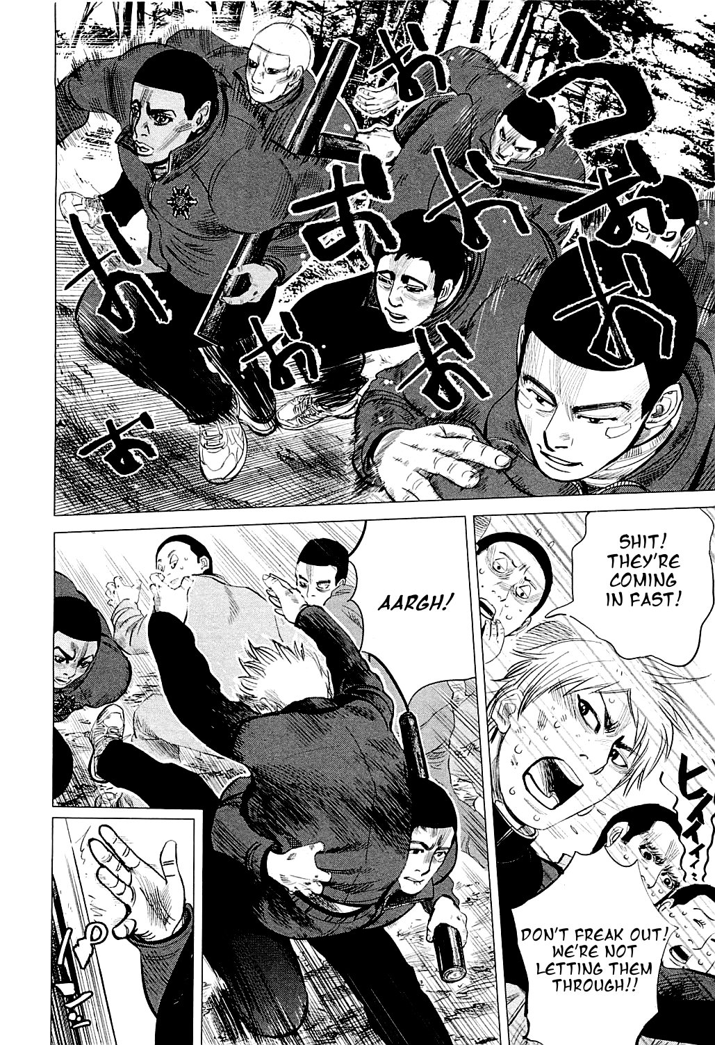 Supinamarada! Chapter 21 page 12 - Chapter 21: The Demon Bokko