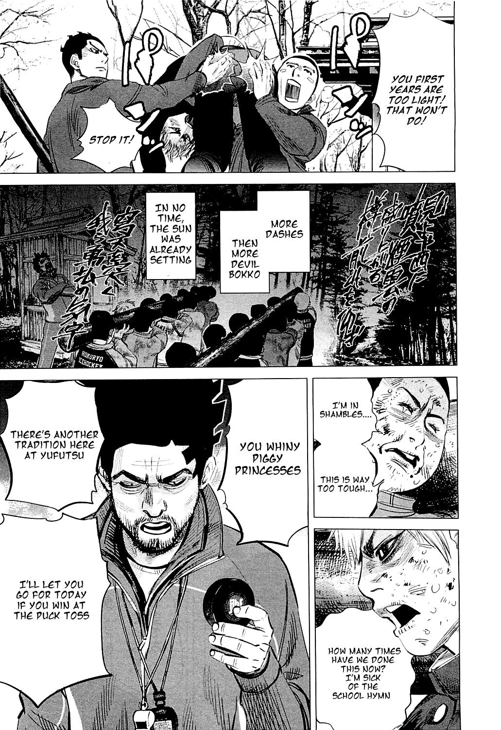 Supinamarada! Chapter 21 page 13 - Chapter 21: The Demon Bokko