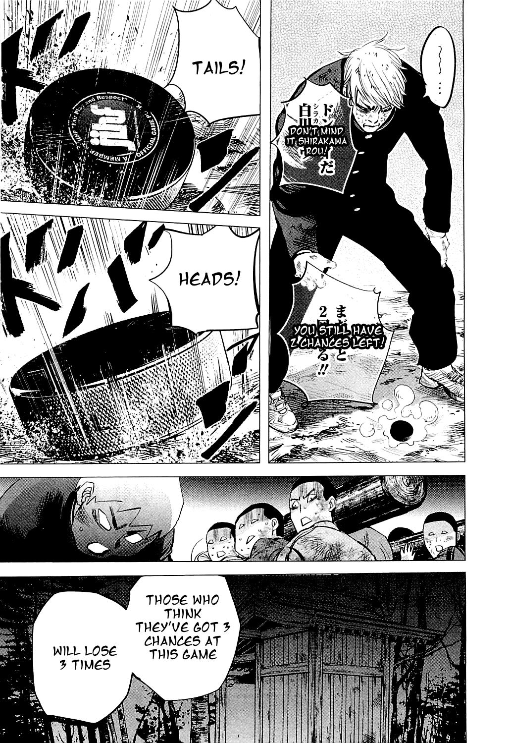 Supinamarada! Chapter 21 page 15 - Chapter 21: The Demon Bokko