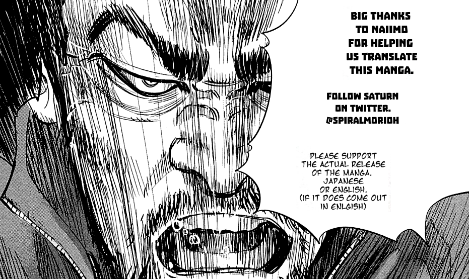 Supinamarada! Chapter 21 page 17 - Chapter 21: The Demon Bokko