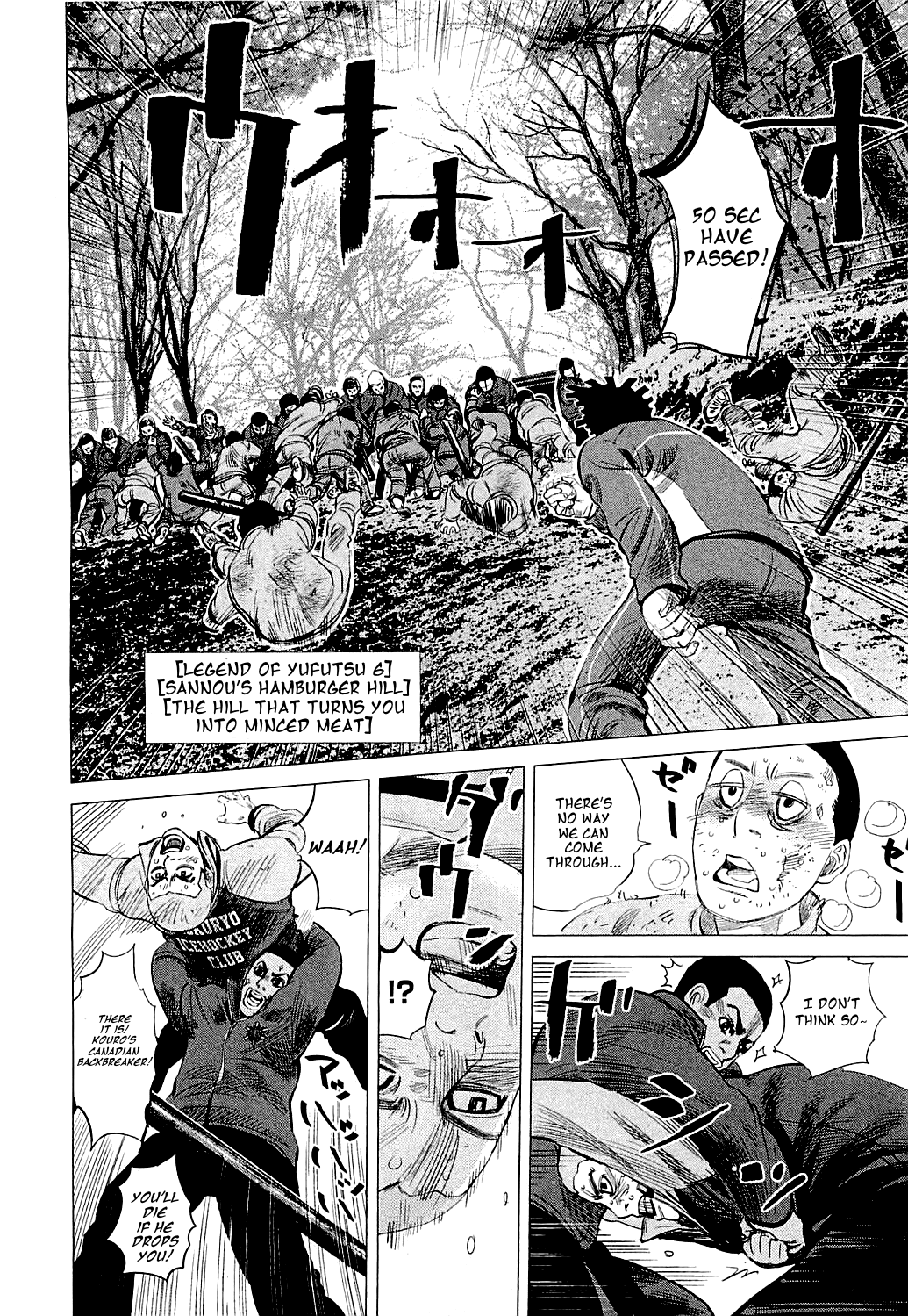 Supinamarada! Chapter 21 page 3 - Chapter 21: The Demon Bokko