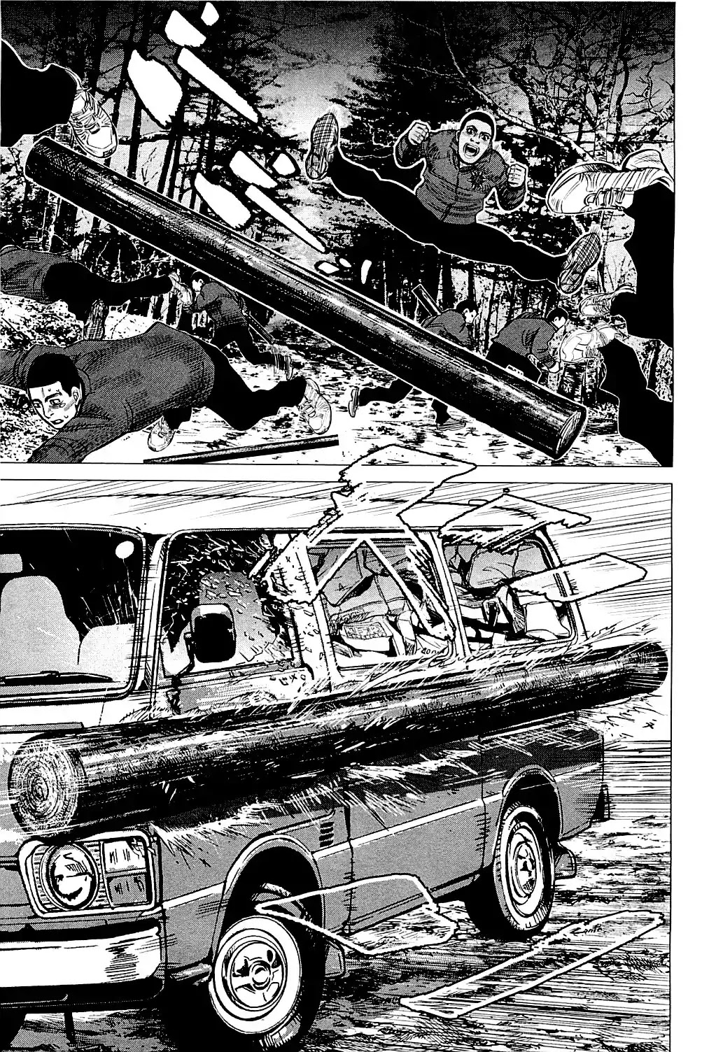 Supinamarada! Chapter 22 page 13 - Chapter 22