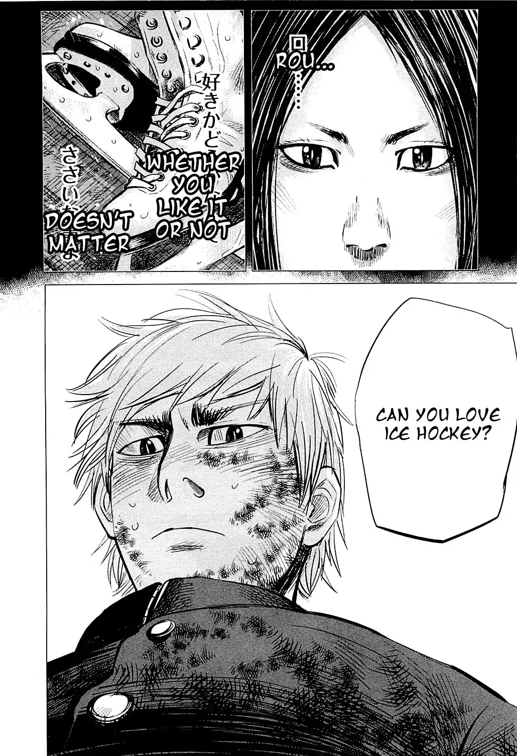 Supinamarada! Chapter 22 page 4 - Chapter 22