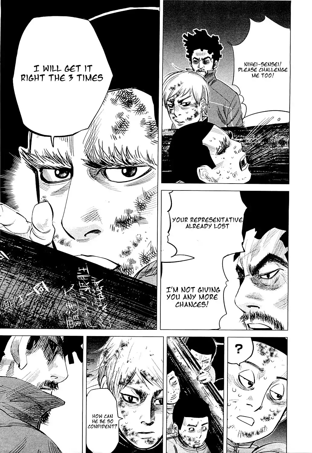 Supinamarada! Chapter 22 page 7 - Chapter 22