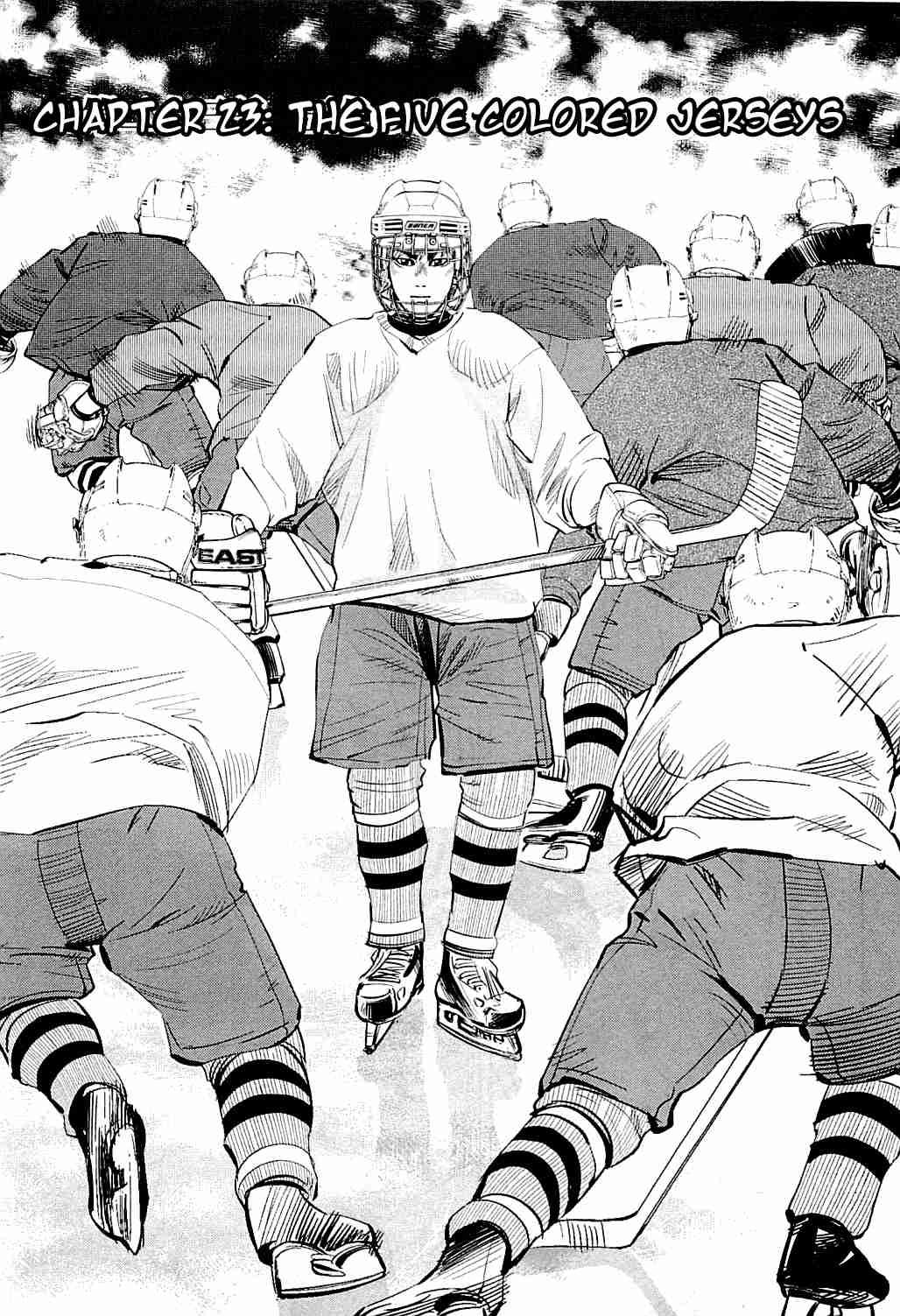 Supinamarada! Chapter 23 page 1 - Chapter 23