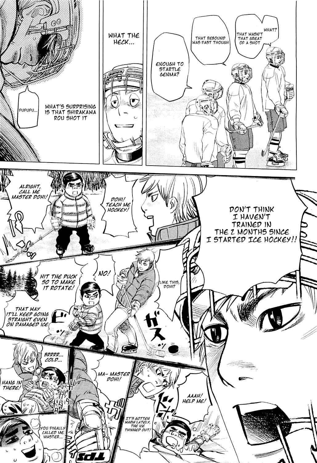 Supinamarada! Chapter 23 page 10 - Chapter 23