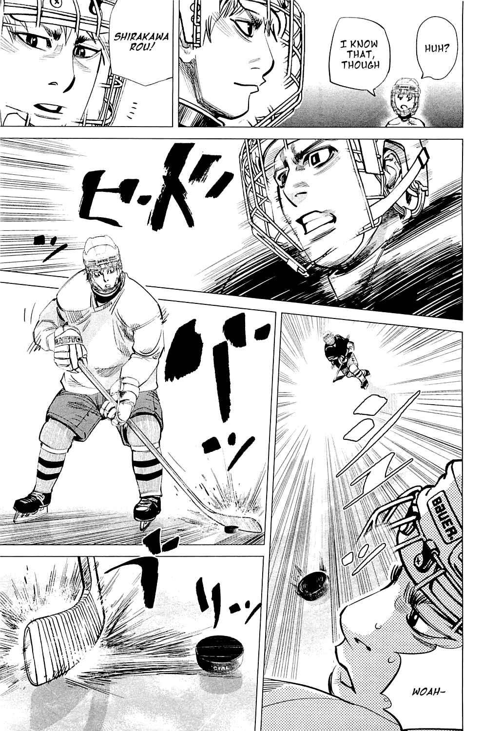 Supinamarada! Chapter 23 page 12 - Chapter 23