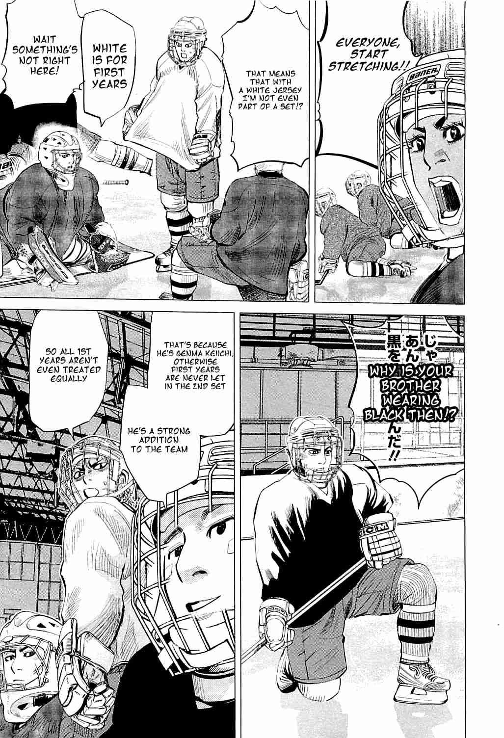 Supinamarada! Chapter 23 page 4 - Chapter 23