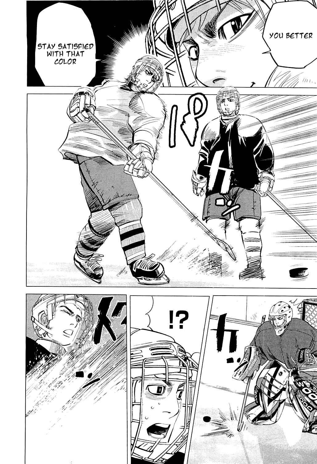 Supinamarada! Chapter 23 page 7 - Chapter 23