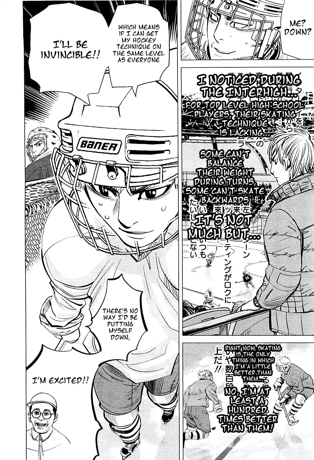 Supinamarada! Chapter 24 page 12 - Chapter 24: One on One