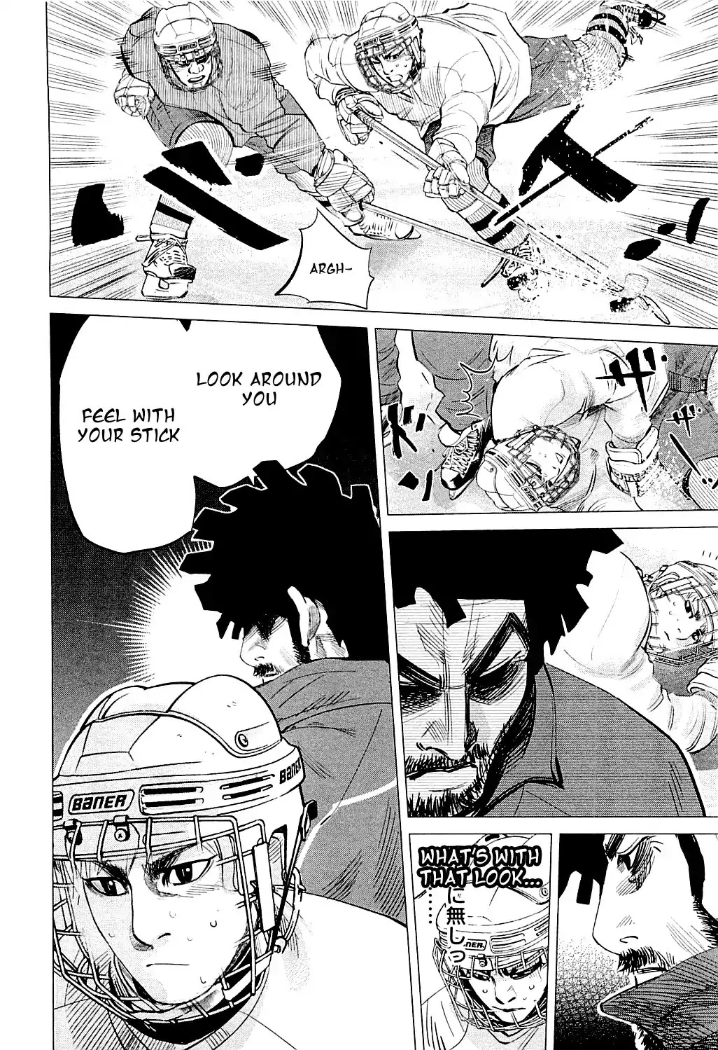 Supinamarada! Chapter 24 page 14 - Chapter 24: One on One