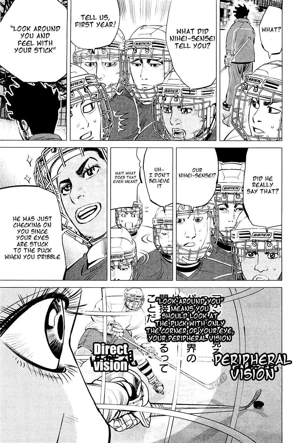 Supinamarada! Chapter 24 page 15 - Chapter 24: One on One