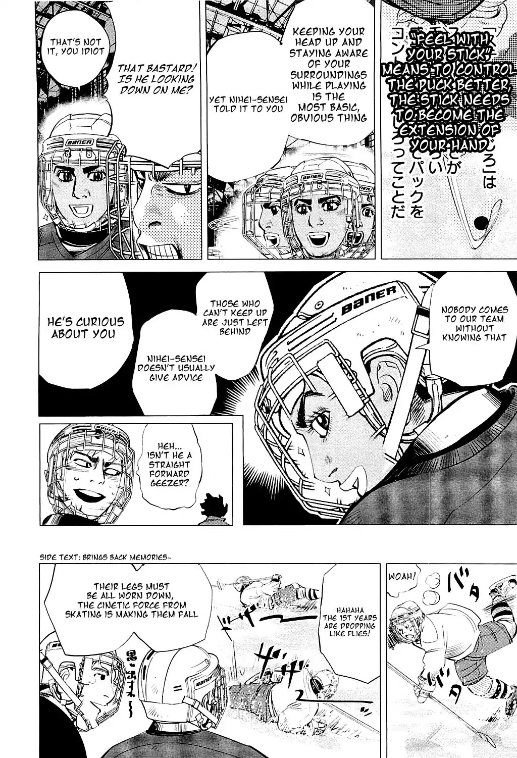 Supinamarada! Chapter 24 page 16 - Chapter 24: One on One