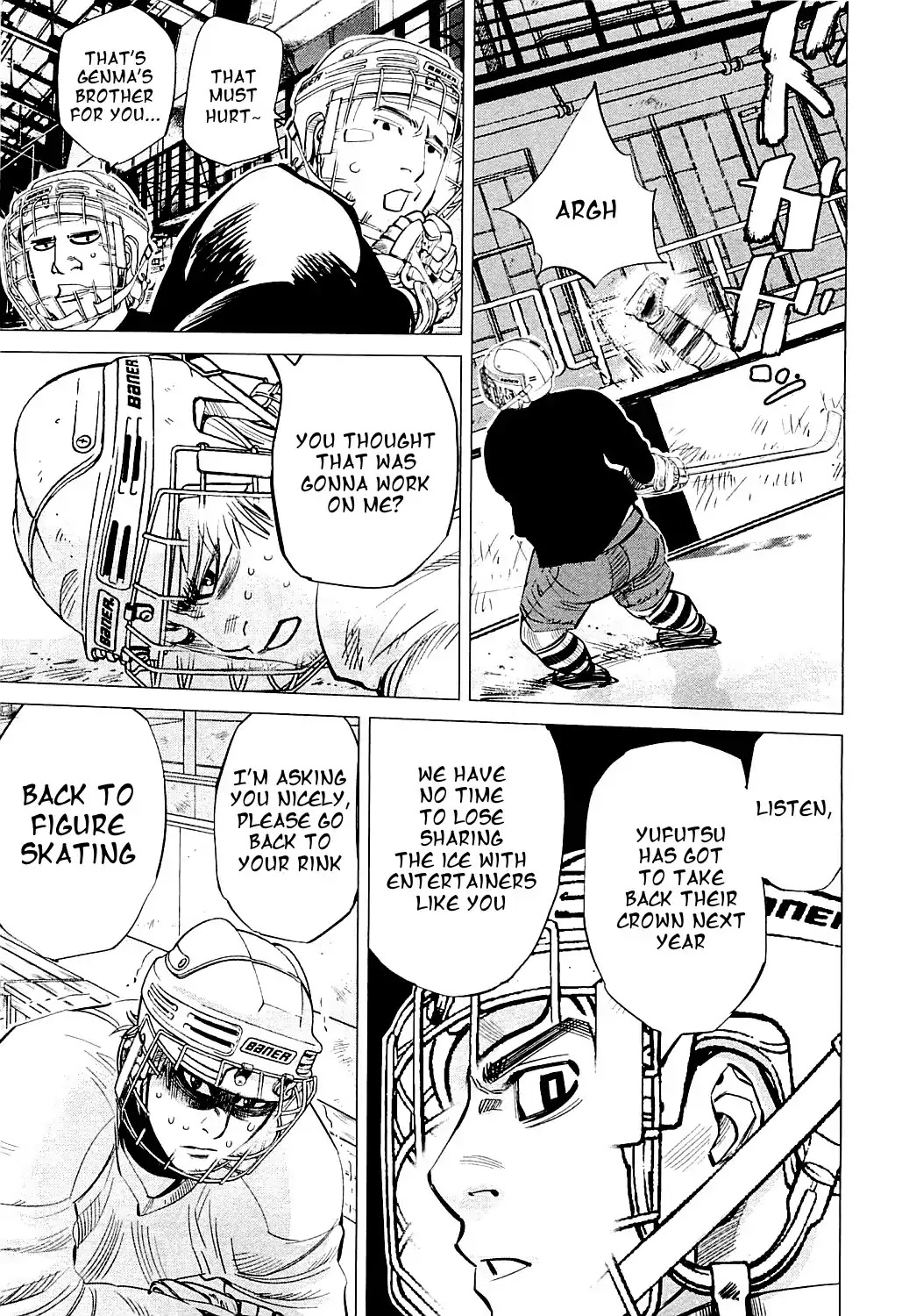 Supinamarada! Chapter 24 page 9 - Chapter 24: One on One