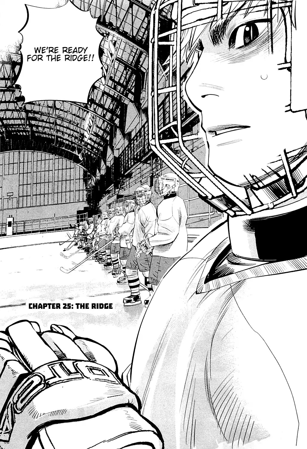 Supinamarada! Chapter 25 page 1 - Chapter 25