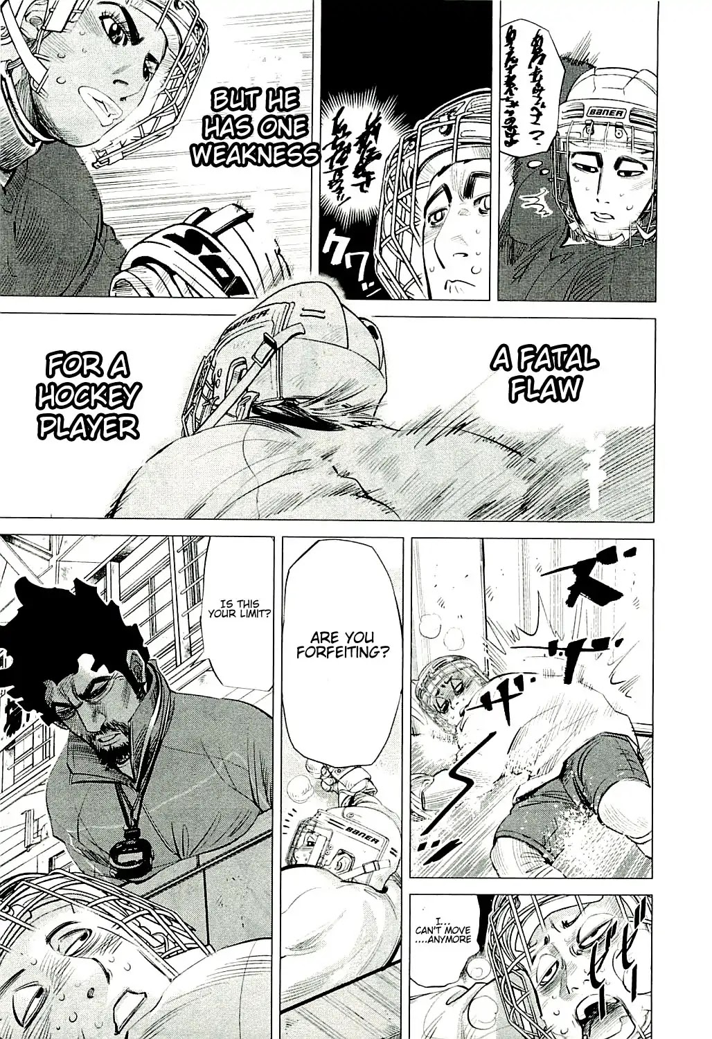 Supinamarada! Chapter 25 page 10 - Chapter 25