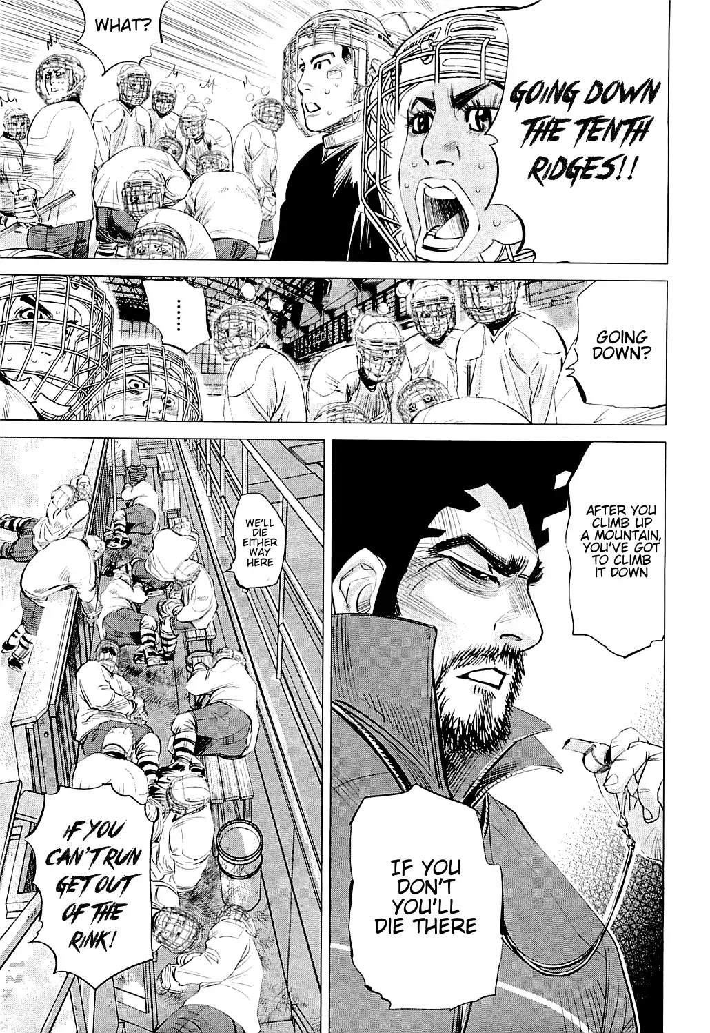 Supinamarada! Chapter 25 page 12 - Chapter 25