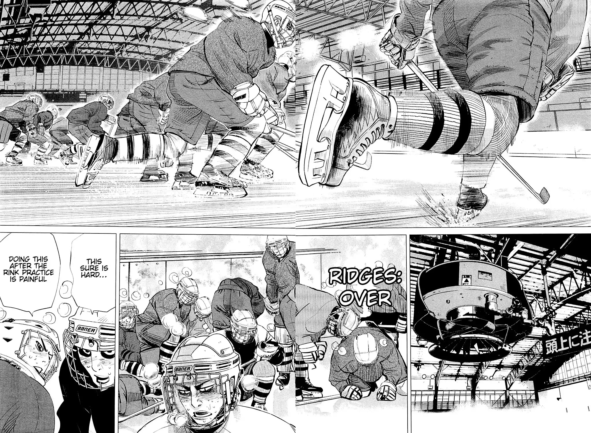 Supinamarada! Chapter 25 page 13 - Chapter 25