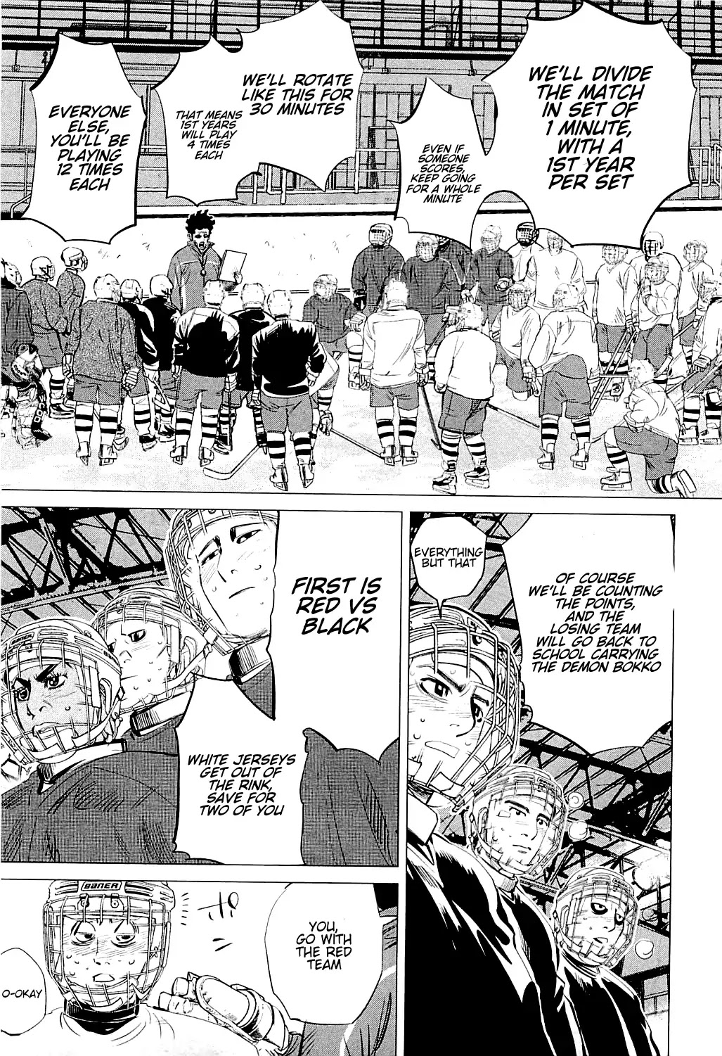 Supinamarada! Chapter 25 page 15 - Chapter 25