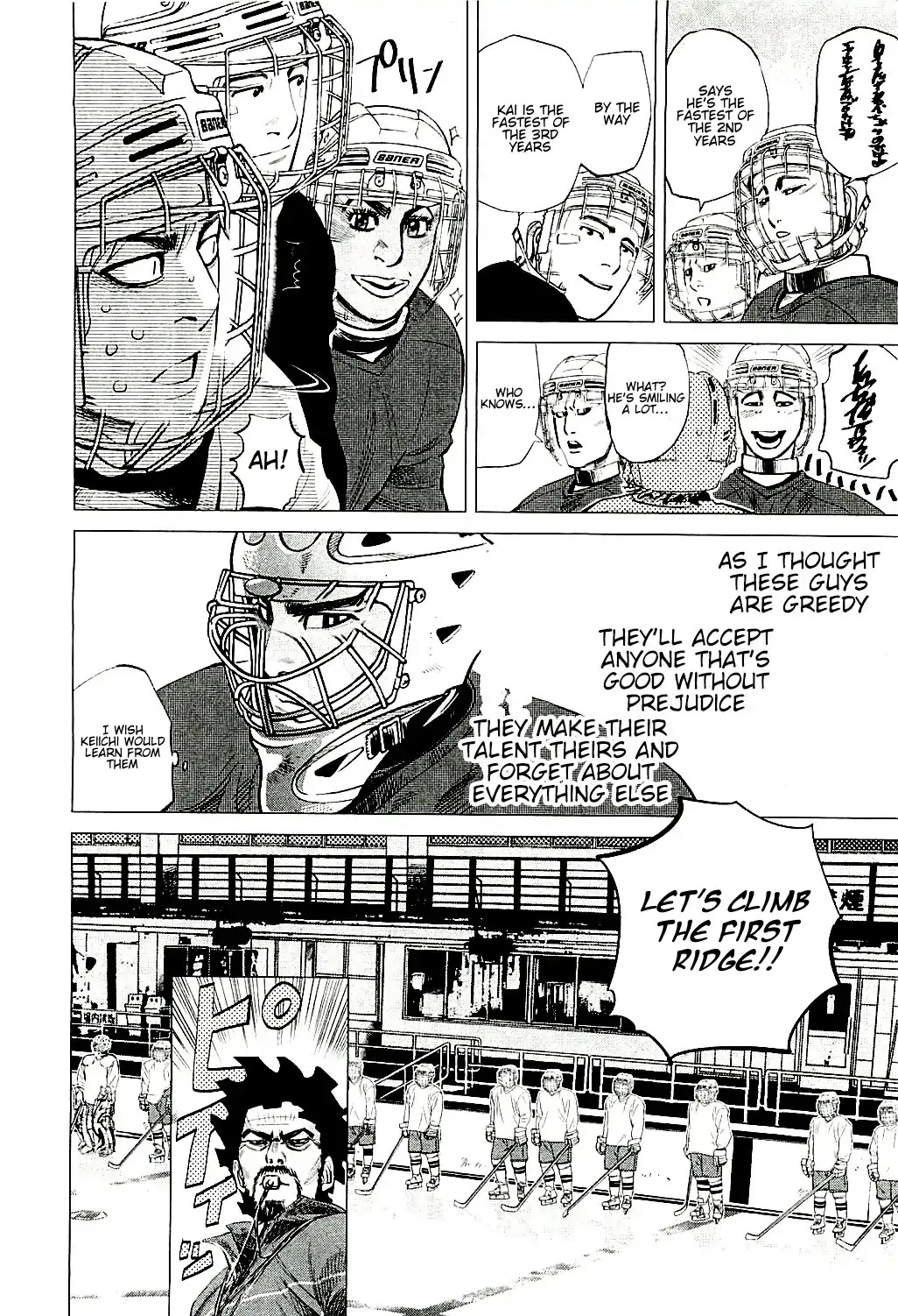 Supinamarada! Chapter 25 page 4 - Chapter 25