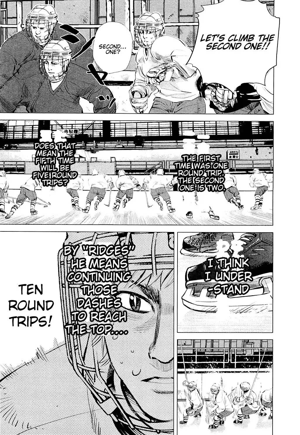 Supinamarada! Chapter 25 page 7 - Chapter 25