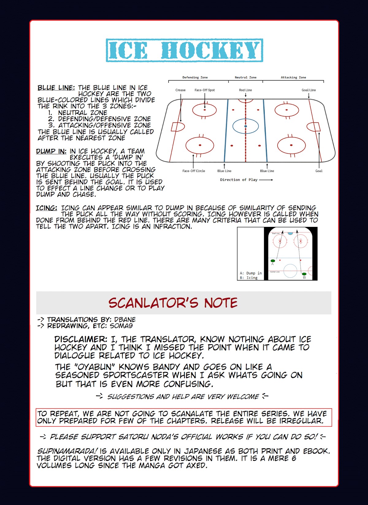Supinamarada! Chapter 26 page 17 - Chapter 26: Skate to Fight