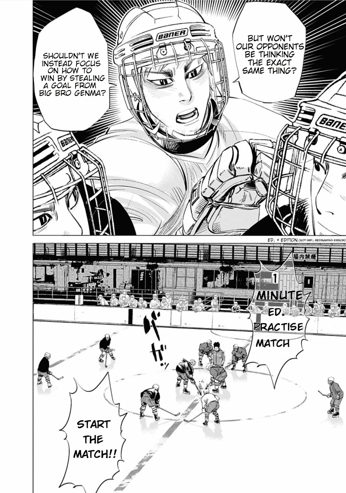 Supinamarada! Chapter 26 page 3 - Chapter 26: Skate to Fight