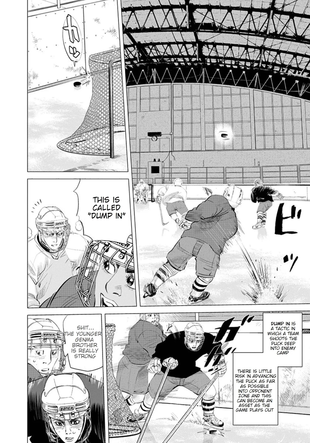 Supinamarada! Chapter 26 page 5 - Chapter 26: Skate to Fight