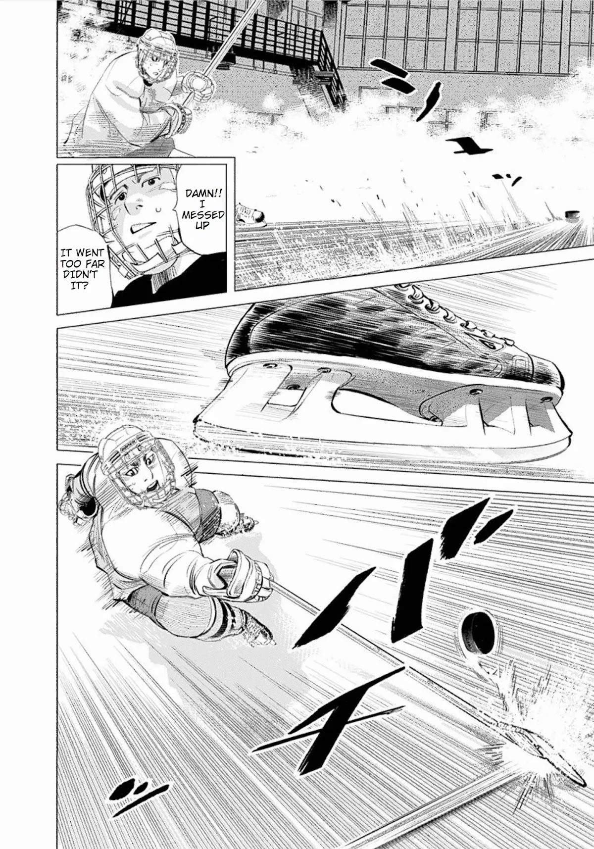 Supinamarada! Chapter 26 page 7 - Chapter 26: Skate to Fight
