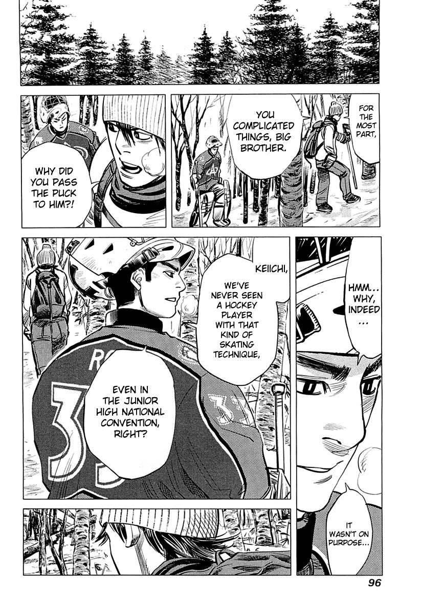 Supinamarada! Chapter 3 page 17 - Chapter 3 : The Thing I Love