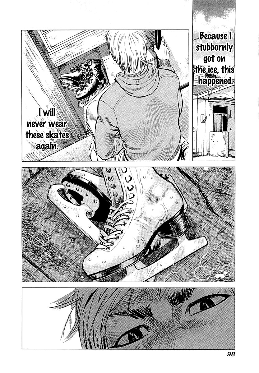 Supinamarada! Chapter 3 page 19 - Chapter 3 : The Thing I Love