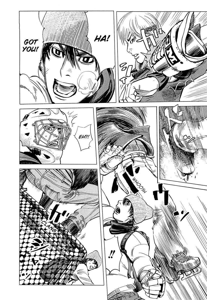 Supinamarada! Chapter 3 page 5 - Chapter 3 : The Thing I Love