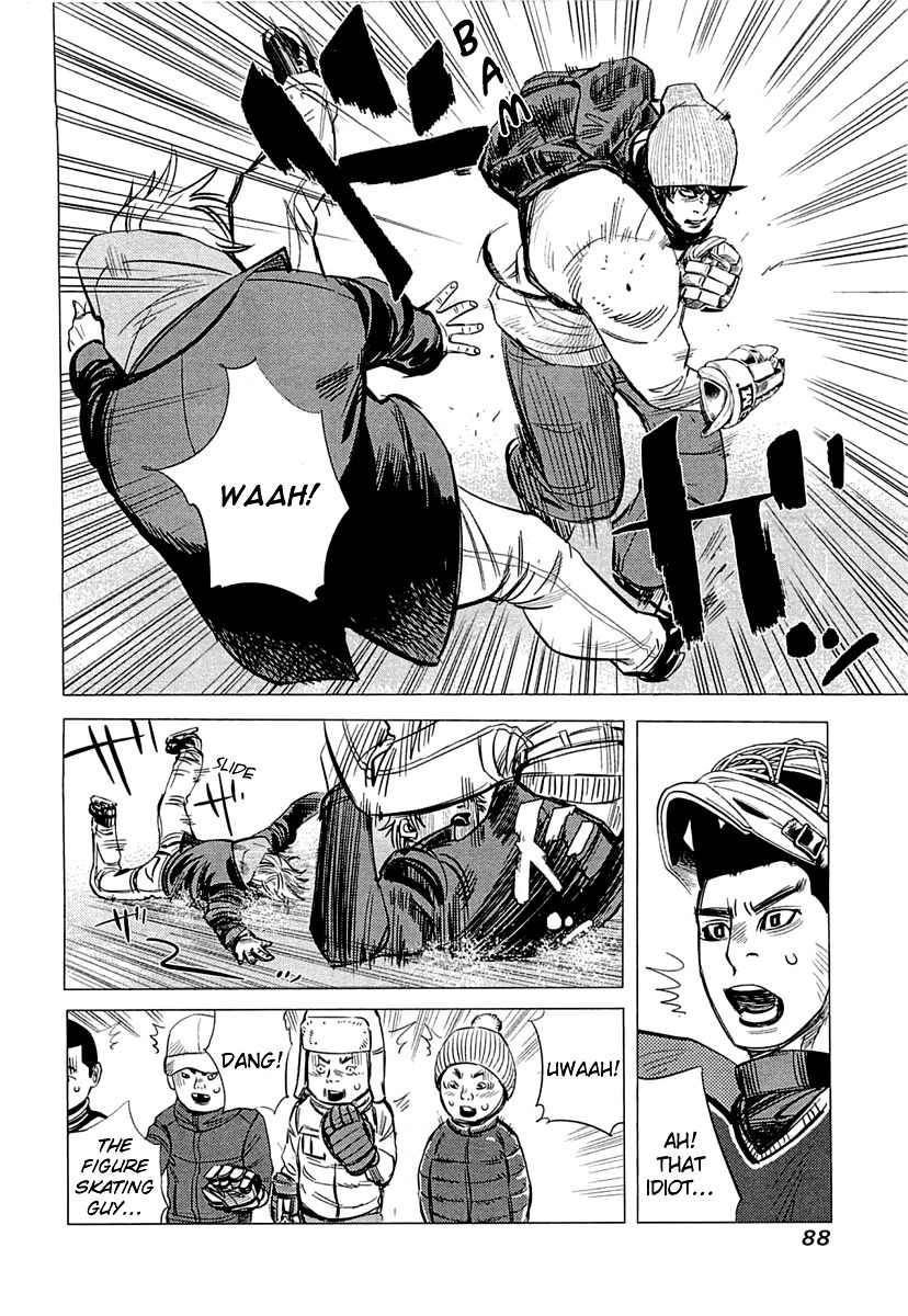 Supinamarada! Chapter 3 page 9 - Chapter 3 : The Thing I Love