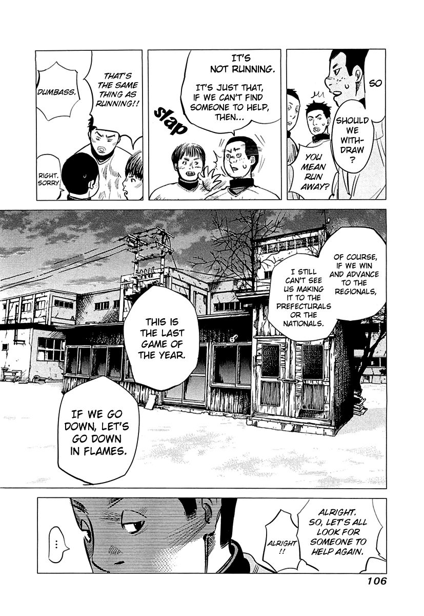 Supinamarada! Chapter 4 page 10 - Chapter 4 : Rusted Goalpost